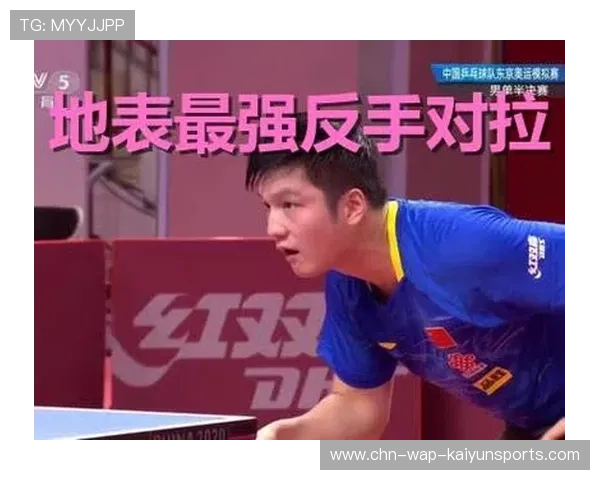 乒乓球反拉质量吓到对手